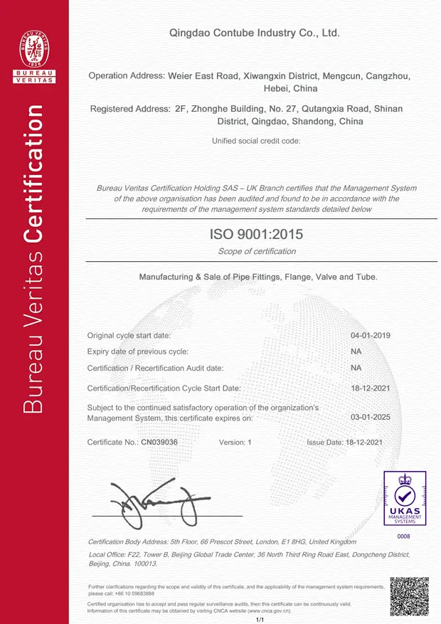 ISO9001 Certificate